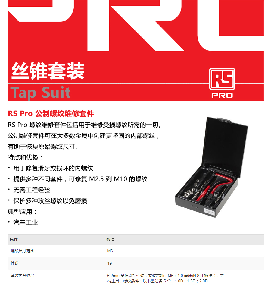 产品详情
